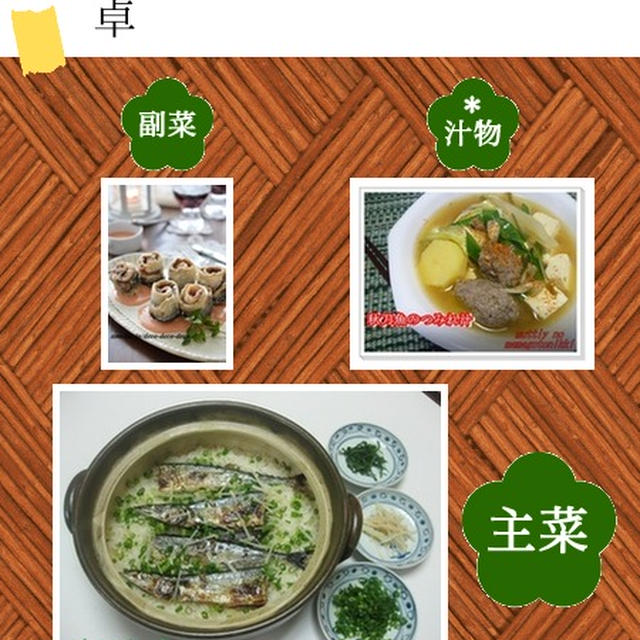 こんだてnoteで紹介・お礼＆今週のグリーンボックス♪