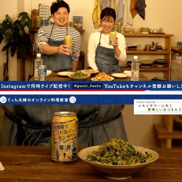 週末にぜひ！おつまみ３つご紹介。おつまみLive配信でした＾＾
