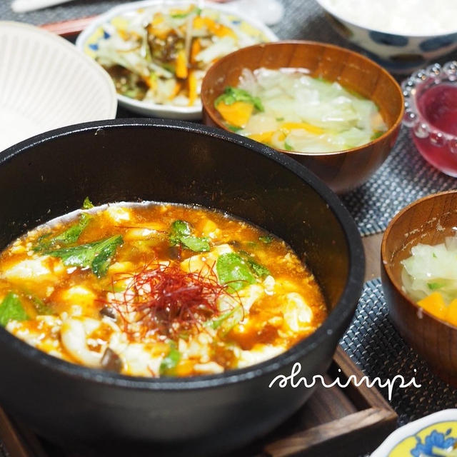 石焼麻婆豆腐と水浴びぼる