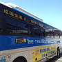 成田空港へ着いたら…10分に1本の激安LCCバスがオススメ＊乗り方と所要時間