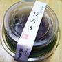 おやつ☆とろける抹茶ゼリーほろり〜藤菜美