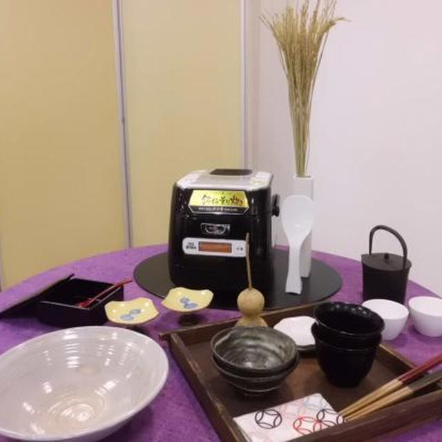 レシピブログのイベント参加　アイリスオーヤマ銘柄量り炊きＩＨジャー炊飯器3合で炊く　ふっくらごはん×かめ代さんの絶品おかず