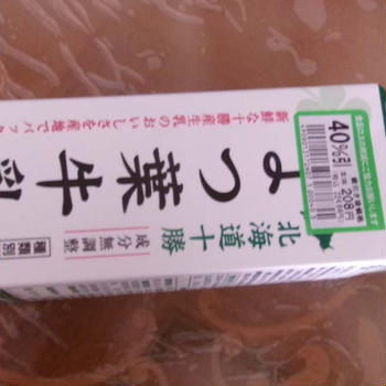 節約+料理+はがき情報（ダイエー）、懸賞情報（全国版）