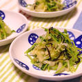 豆苗とキャベツの塩昆布和え