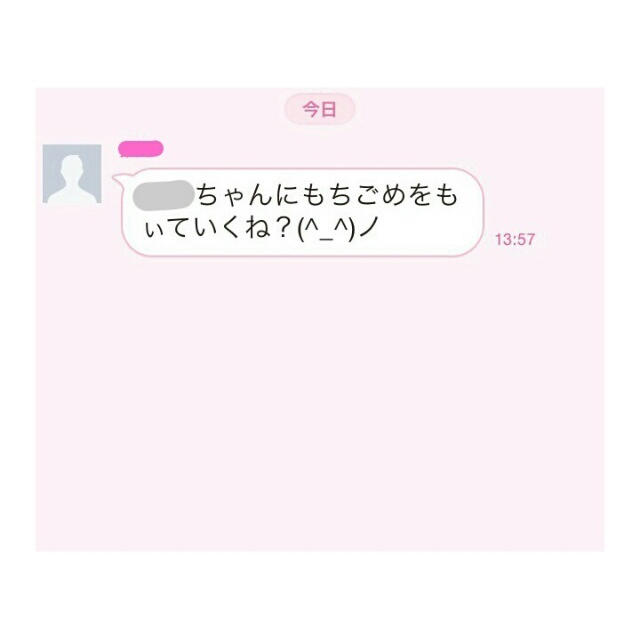 嫌がらせ？笑