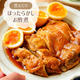 ♡鶏肉のほったらかしお酢煮♡【#簡単レシピ #時短 #節約 #お弁当 #...