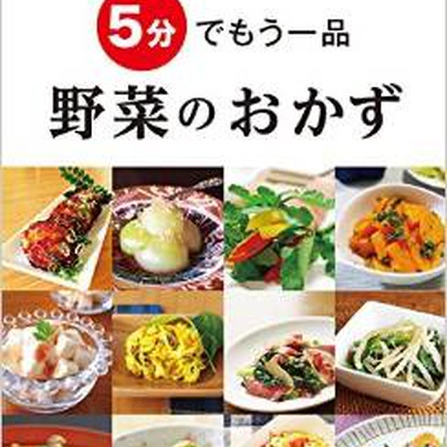 昨日のばんごはん【鶏肉と野菜のオイスターソース炒め】＆姪っ子と甥っ子＆つくレポお礼