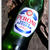 ペローニ ナストロ アズーロ／Peroni Nastro Azzurro 〜イタリア・ビール〜