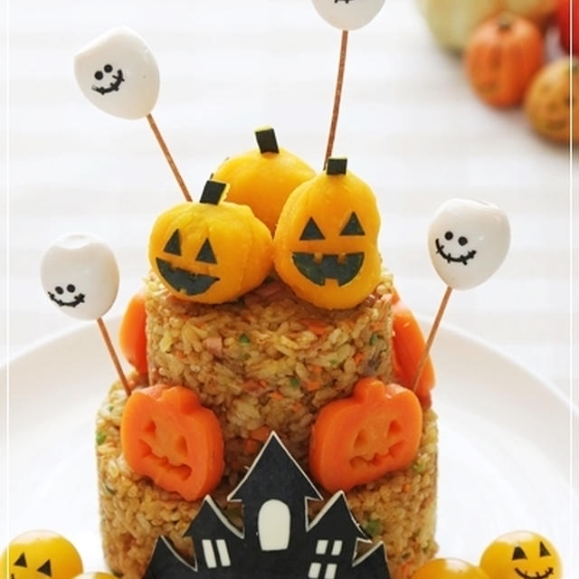 【（パーティーに＊ハロウィンのご飯ケーキ＊レシピ）】