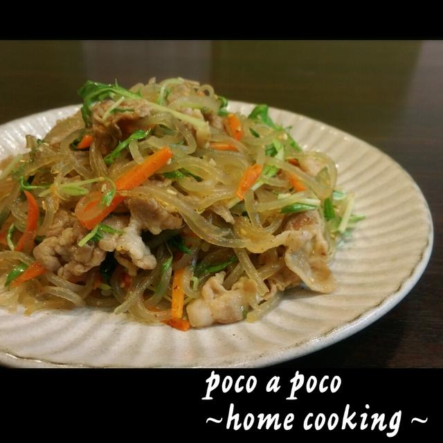 さつまいも春雨で豚こまと水菜のチャプチェ By ゆゆ Mamaさん レシピブログ 料理ブログのレシピ満載