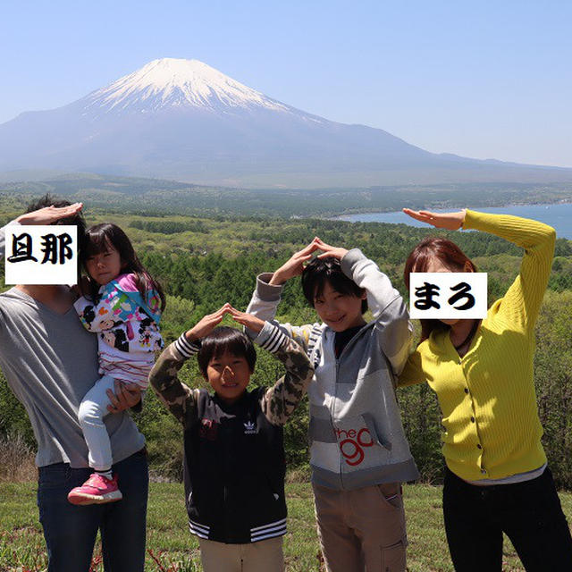 山中湖にキャンプに行った～！！①