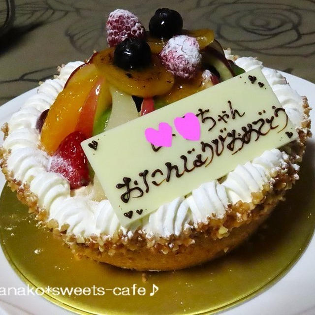 ＊パパさん誕生日＊娘からのプレゼント＊