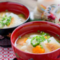 Ozoni – Miso Soup with Mochi (Rice Cake)