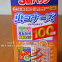 コストコでお買い物♪（キッチン用品）