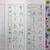 今月の課題