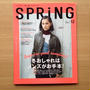 【掲載】宝島社「SPRiNG」