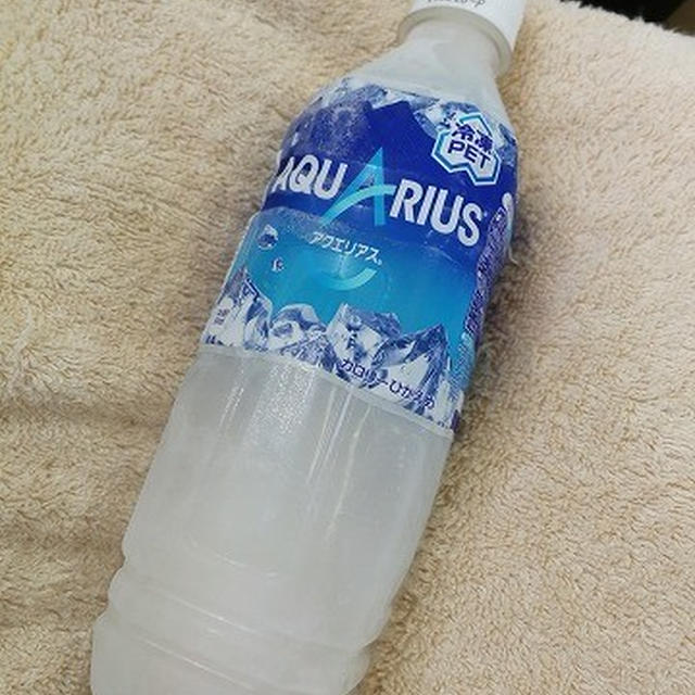 水よりアクエリ、冷蔵より冷凍...