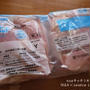 コストコでお買い物*ムネ肉＆豚バラかたまり