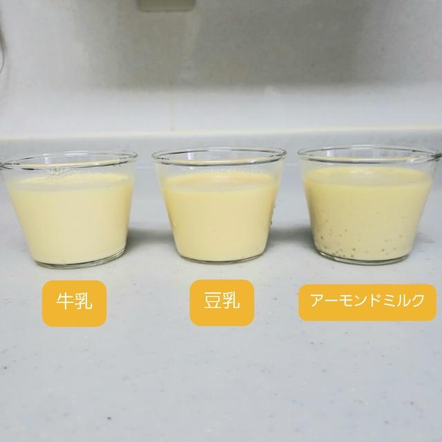 牛乳と豆乳とアーモンド飲料でプリンを作ってみた