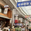 【熱海】泳げない季節もOK！駅前のにぎやか商店街とガラスアート体験でスタート、GW子連れ旅