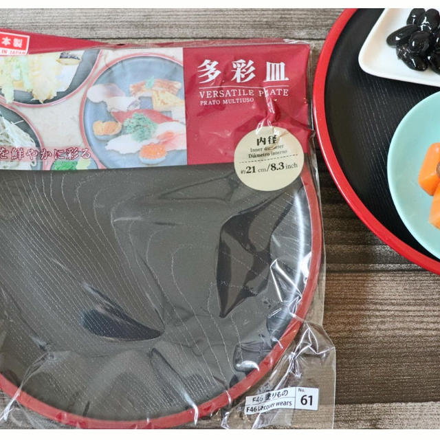 おせち料理から日常使いまで！ダイソーの多彩皿なら普段の料理がランクアップ！