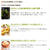 【掲載のお知らせ】クックパッドニュース　羅臼昆布のレシピ！