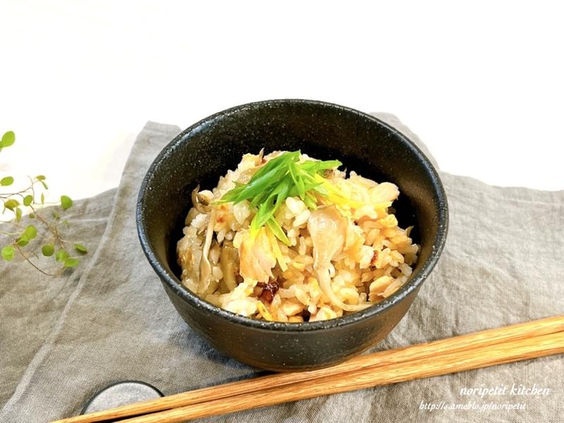 教えてもらった保存法。と バター醤油がウマい♡鮭と舞茸の炊き込みごはん