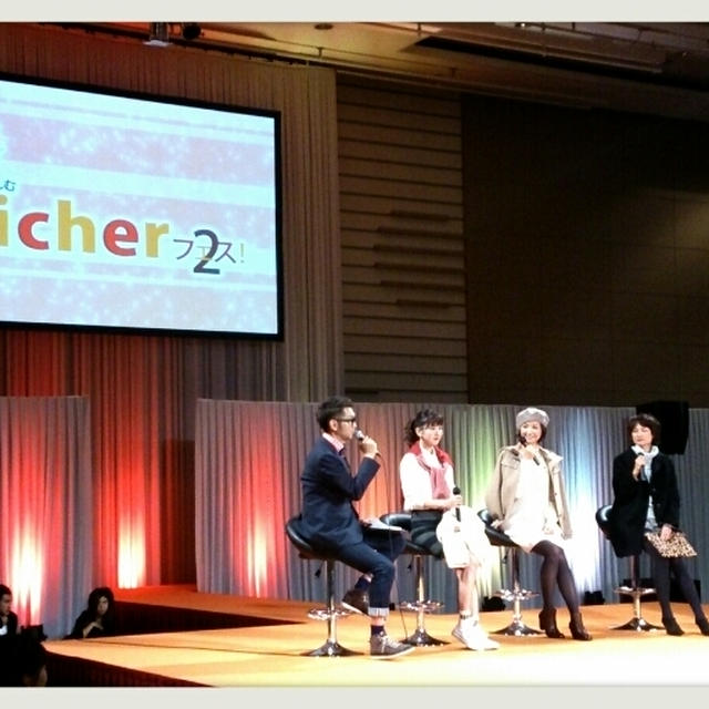 Richerフェス2＠グランフロント大阪