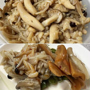 エノキとシメジのなめたけ＆なめたけを冷奴にトッピング♪