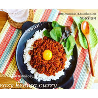 包丁なし！ワンパン5分！キリン48種の野菜で絶品キーマカレー