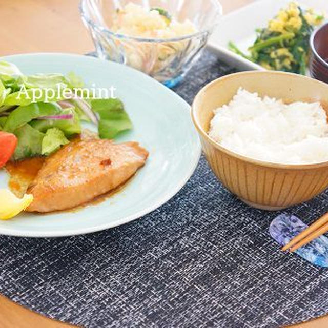 【モニター】めかじきの柚子こしょう照り焼き定食