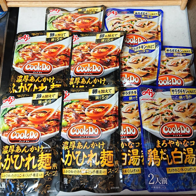 おうちで簡単に本格中華麺！AJINOMOTO 中華麺用ソース