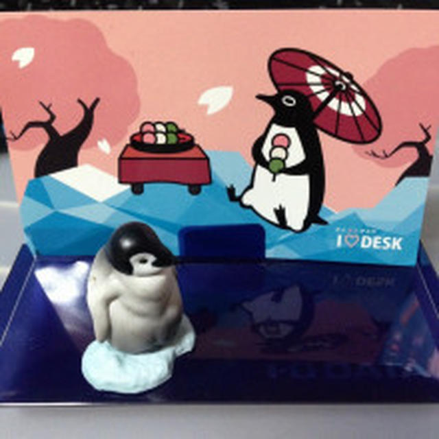I LOVE DESKをいただきました