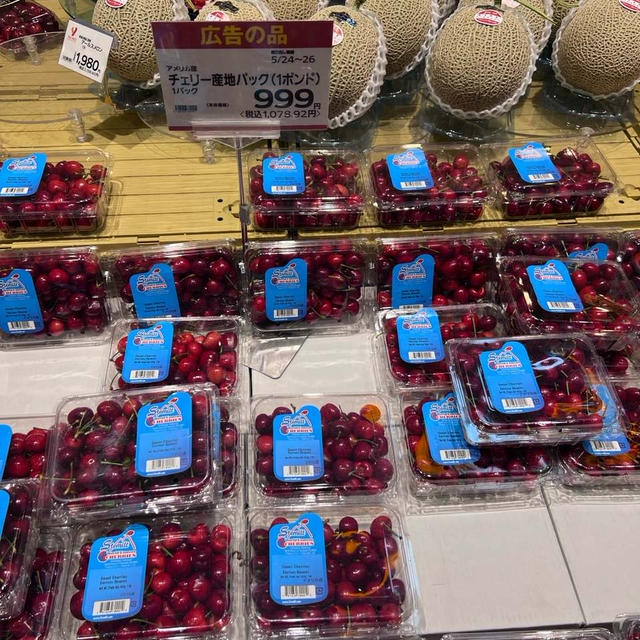 最近日本のスーパーがコストコ化してません？