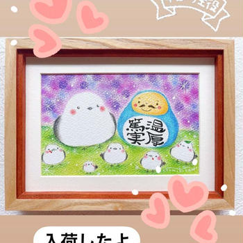 【絵本作り講座とTikTokライブの感想なんでもやってみると面白い】