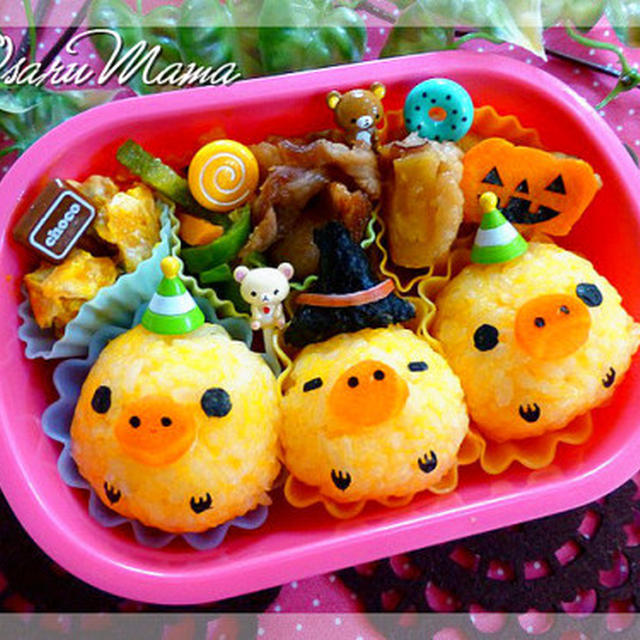 憂鬱な日・・・だったけど☆キイロイトリのハロウィンparty弁☆