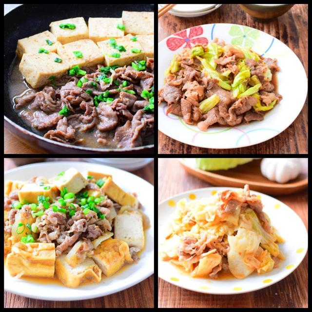 お弁当にもおすすめ！牛肉を使った簡単レシピ５選！