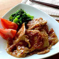 ＊豚肉のはちみつ生姜醤油焼き＊【#簡単 #楽うま #すぐでき #はちみつ #生姜焼き #おうちごはん #おうち居酒屋】