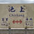 台東:伯朗大道 1