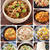 炊飯器におまかせ！色々な具材で楽しむ「簡単炊き込みご飯10選」【#おうち時間】