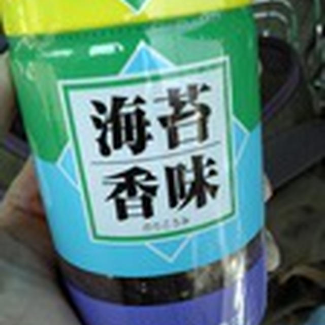 はっけ〜ん！！