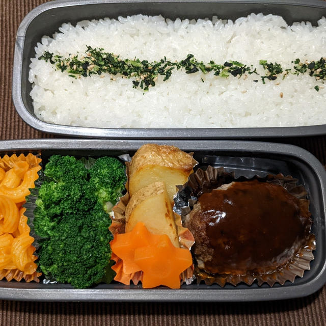 主人のお弁当　〜ハンバーグ弁当〜