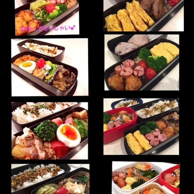 お弁当