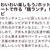 くらしのアンテナ掲載『瓦そば！ホットプレートでカリっかり！のパリっぱり！簡単なのにウマいっ！』