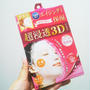 コスメ☆肌美精　超浸透３Ｄマスク　エイジングケア（保湿）を使ったよ