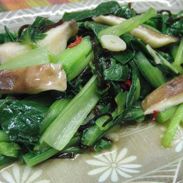 小松菜と椎茸の塩昆布ぺペロン