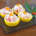 【超簡単！おせちレシピ】柚子香るさわやか紅白なます by KOICHIさん
