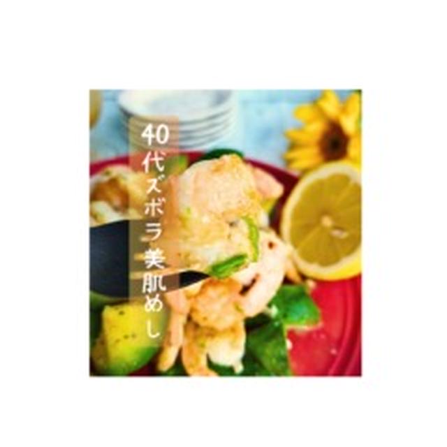 【レシピ】塩麹ガーリックシュリンプ