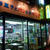 南大沢）キング洋菓子店①モンブラン＆サヴァラン