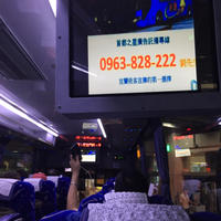 礁渓温泉(礁湲温泉) 1